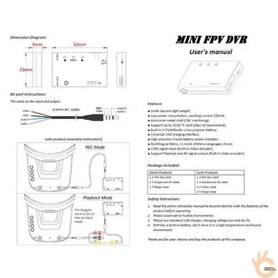 FPV відеореєстратор Happymodel F16N мініатюрний mini DVR з акумулятором, для квадрокоптерів та авіамоделей