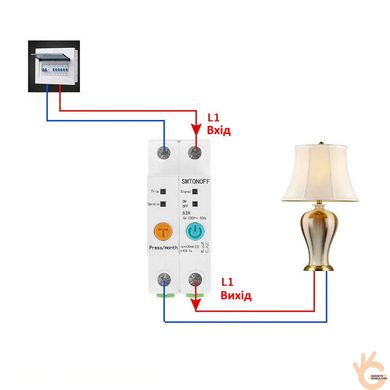 WiFi автоматичний вимикач + лічильник + диференційний ПЗВ автомат захисту E-Link 2PU, 2-полюса 220В 63А