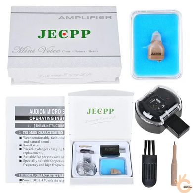 Слуховой аппарат JECPP ZDC-900 внутриушной заряжаемый, регулировка усиления, 4 накладки, аксессуары. Новинка!