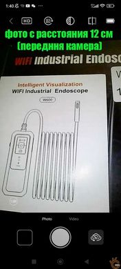 Эндоскоп для смартфона WiFi беспроводной 2 камеры INSKAM 2NW- W600, 2x2Мп, жёсткий кабель 1м, объектив 8мм