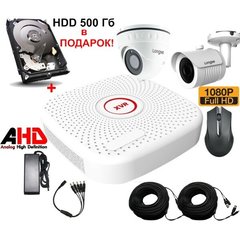 Универсальный комплект AHD видеонаблюдения c 2 камерами 2 Мп + HDD 500 Longse 2M1V1N