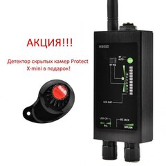 Професійний детектор жучків і бездротових камер 1 МГц -12 ГГц Protect M-8000