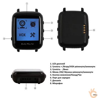 Видеоняня беспроводная наручные часы Baby Monitor VB606, обратная связь, 1.5" дисплей, датчик температуры, VOX