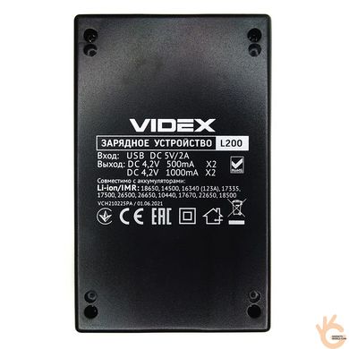 Зарядний пристрій інтелектуальний для Li-Ion акумуляторів 18650 та інших розмірів Videx L200pro. Оригінал!