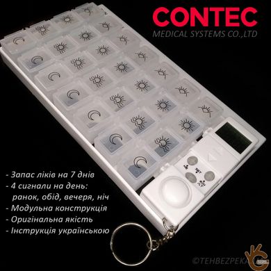 Портативная электронная аптечка-органайзер на неделю 4х7 отсеков + таймер оповещатель Contec AP-4х7