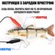 Приманка воблер для ловли хищных рыб Twitching Lure Robotics Электронная рыба робот с движением и подсветкой