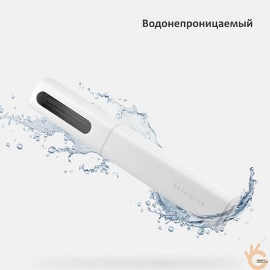 Стерилизатор воздуха и воды УФ ручной Xiaomi Petoneer уничтожение коронавируса и микроорганизмов UVCCFL 253,7нМ