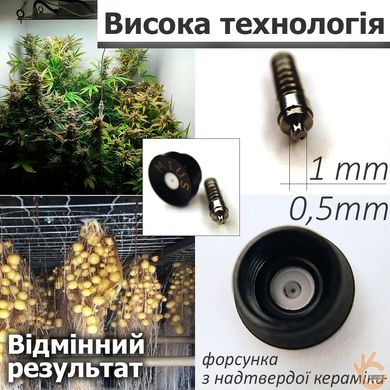 Туманообразователь, генератор тумана для комнатных растений, рептилий, таймер, USB питание, Dripping Pro 004