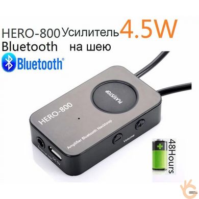 Індукційна Bluetooth петля 4.5 Вт - передавач для мікронавушників ELITA HERO-800