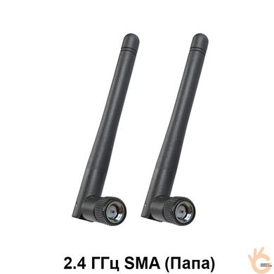 Антена всеспрямована гнучка 2.4 ГГц з підсиленням 3 Дб WavLink SMA3F для бездротових камер і WiFi пристроїв