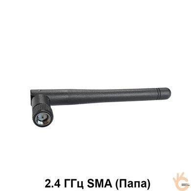 Антена всеспрямована гнучка 2.4 ГГц з підсиленням 3 Дб WavLink SMA3F для бездротових камер і WiFi пристроїв