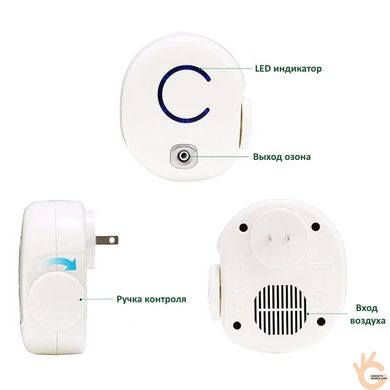 Озонатор повітря побутовий іонізатор для дому ATWFS F50, до 30 м2, 0-50 мг/год регулювання потужності, LED