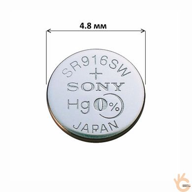Батарейка для мікронавушників Sony 337 (SR416SW)