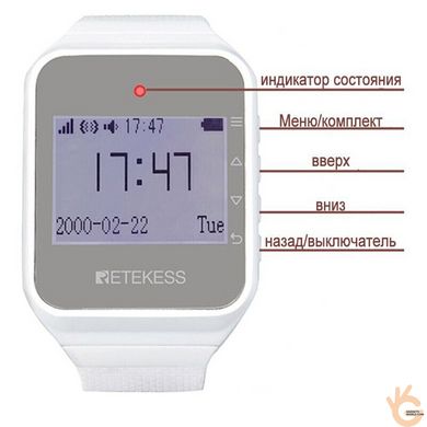 Система вызова официанта беспроводная RETEKESS TD108SET, часы с русским меню, 10 пультов на 4 кнопки