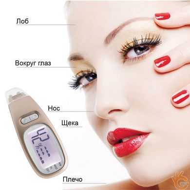 Анализатор влажности, мягкости и жирности кожи 3в1 FUERS SG-3D профессиональный, для салонов красоты