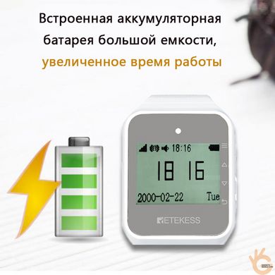 Система виклику медперсоналу бездротова RETEKESS TD108MED, годинник з російським меню, 10 SOS кнопок