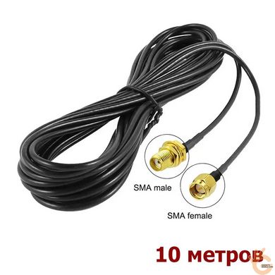 Антенний кабель - подовжувач із SMA роз'ємами Unitoptek SMA-10, довжиною 10 метрів