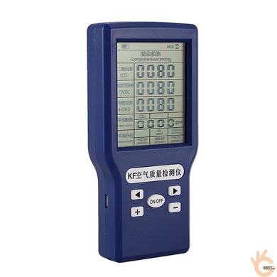 Измеритель качества воздуха профессиональный с LCD дисплеем SENSOR JSM-131, измеряет СO2, TVOC, HCHO