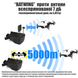 FPV антена батвінг 5.8 ГГц 12дБ 30° WavLink Batwing 5.8GHz SMA, для квадрокоптерів та авіамоделей