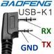 Рация Baofeng UV-5R, 8W VHF/UHF, гарнитура, фонарик, SOS кнопка, дальность до 8км, ОРИГИНАЛ