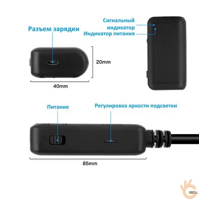 Эндоскоп для смартфона WiFi беспроводной INSKAM INW-5, 5Мп, 5м, объектив 5.5мм, 1800мАч, разрешение 2560х1920