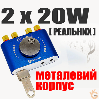 Підсилювач звуку портативний стерео 20 + 20Вт KKMOON KA15, AUX вх/вих, USB MP3, Bluetooth 5.0, APP управління