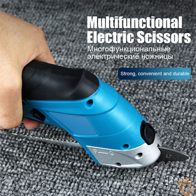 Ножиці електричні швейні кравецькі заряджаються YourTools e-scissors ES-40 PRO серія + лезо в подарунок!