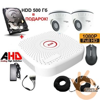 Комплект AHD відеоспостереження c 2 камерами 2 Мп + HDD 500 Longse 2M2V