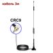 Антена 4G всеспрямована магнітна 700-2700МГц 12Дб WavLink CRC9-3m з кабелем 3 метри для 4G/WiFi пристроїв