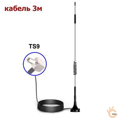 Антенна 4G всенаправленная магнитная 700-2700МГц 12Дб WavLink TS9-3m с кабелем 3 метра для 4G/WiFi устройств