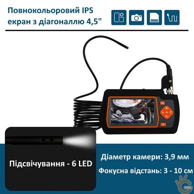 Ендоскоп автомобільний сантехнічний LICOTA D3, дисплей 4.5", камера 3.9мм, запис 1080P, кабель 1м, кейс