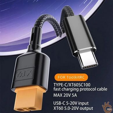 Зарядний кабель WITRN-XT60 протоколу PD 2.0/3.0 20В Type-C - XT60 для заряджання Toolkitrc M7/M6/M6D/M8S