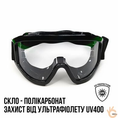 Мотоочки, кроссовые (эндуро) очки, очки тактические защитные, горнолыжная маска незапотевающая PRO. UV400