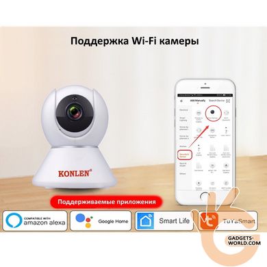 Сигналізація WiFi GSM KONLEN TUYA MAXI, повний комплект для дому та офісу + WiFi 1080p камера