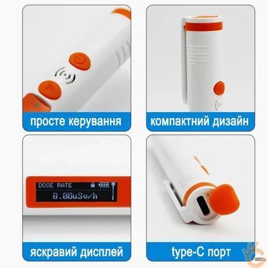 Індивідуальний дозиметр ручка портативний, лічильник Гейгера радіометр, LCD, BOSEAN HF-MINI Оригінал!