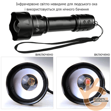 ИК подсветка фонарь для приборов ночного видения и засветки камер наблюдения UltraFire 10W 850 нм