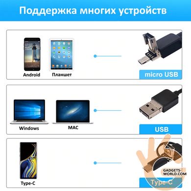USB ендоскоп для смартфона і ноутбука KERUI A99, матриця 2 Мп HD960P d 8 мм, підсвічування 8 LED, кабель 1м