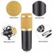 Мікрофон студійний конденсаторний металевий BRANCHES BM-800 тринога, вібро-вітрозахист, кабель XLR-3.5мм