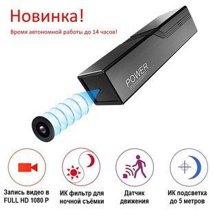 Мини камера Power Bank FULL HD 1080P Hawkeye S100, аккумулятор 3000мАч, до 14 часов съёмки