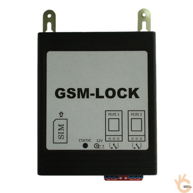 GSM реле для управления электроприборами и электрозамком с телефона MY Gadget GSM LOCK, контроль сети