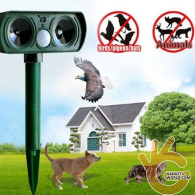 Городній відлякувач птахів, собак, котів, лисиць та інших тварин c сонячною батареєю SMART SENSOR HRS-308