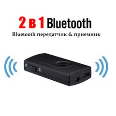 Bluetooth передавач/приймач звуку V4.2, для телевізора і аудіосистем WavLink BT-500