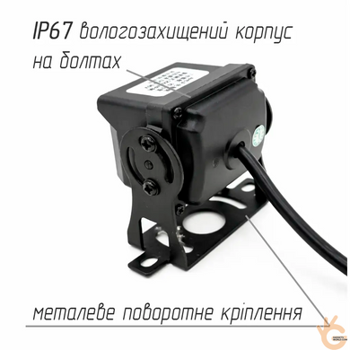 Камера AHD влагозащищённая для систем кругового обзора автомобиля MSTAR AHD CAM