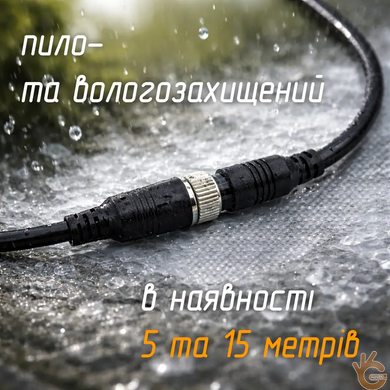 Кабель видео+питание 5 метров для систем кругового обзора автомобиля MSTAR cable 5M
