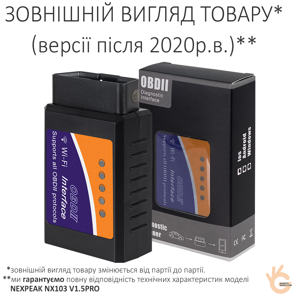 OBD2 ELM327 WiFi сканер NEXPEAK NX103 V1.5PRO для авто, поддержка Nissan  Leaf и других электромобилей - Gadgets-world