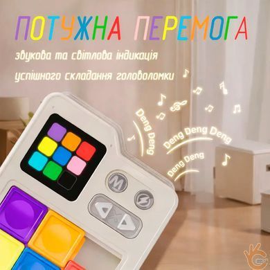 Головоломка &laquo;Дорога Хуаронг&raquo; 3&times;3 XUEYOUMA SD605, 1000 уровней, 3 уровня сложности, контроль выполнения задания