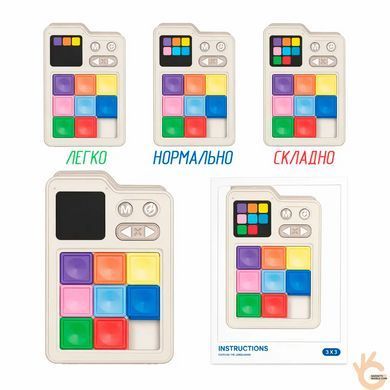 Головоломка &laquo;Дорога Хуаронг&raquo; 3&times;3 XUEYOUMA SD605, 1000 уровней, 3 уровня сложности, контроль выполнения задания