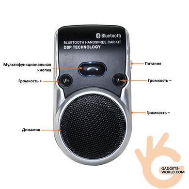 Хендс фри автомобильный Bluetooth "свободные руки" на солнечной батарее автономный KKMOON solar hands free V5
