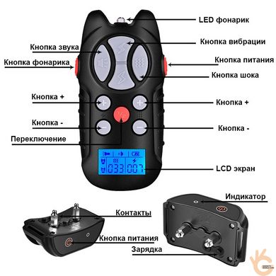 Електрозвуковий нашийник для собак дресирувальний Pet JXG-1000 водонепроникний, дальність до 1000 м