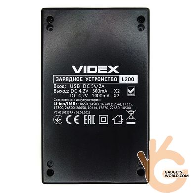 Зарядний пристрій інтелектуальний для Li-Ion акумуляторів 18650 та інших розмірів Videx L200pro. Оригінал!
